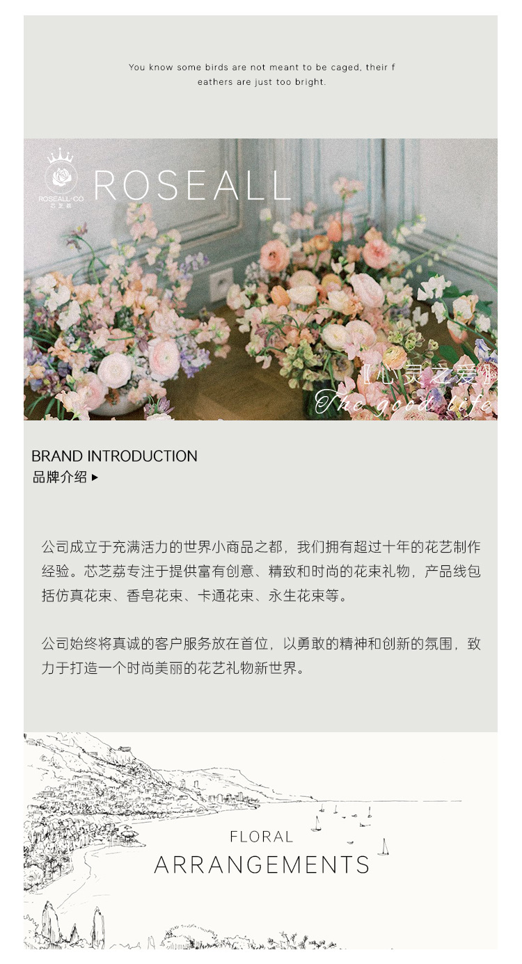 国潮花束香皂永生花成品礼物教师节送装饰迷你仿真的摆件diy材料礼品详情11