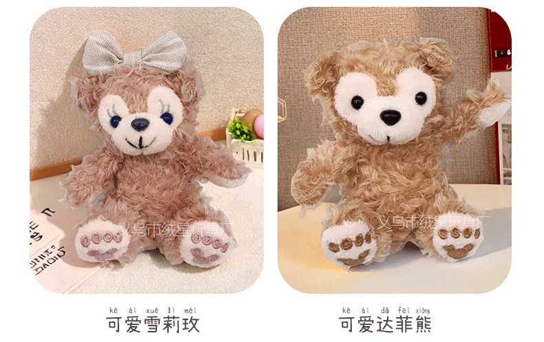 Factory direct sales of plush toys, pendants and accessories collection. Wholesale of popular products such as Shirley Rose, drooping ears Rabbit and Nata from Xigao Di pic 8