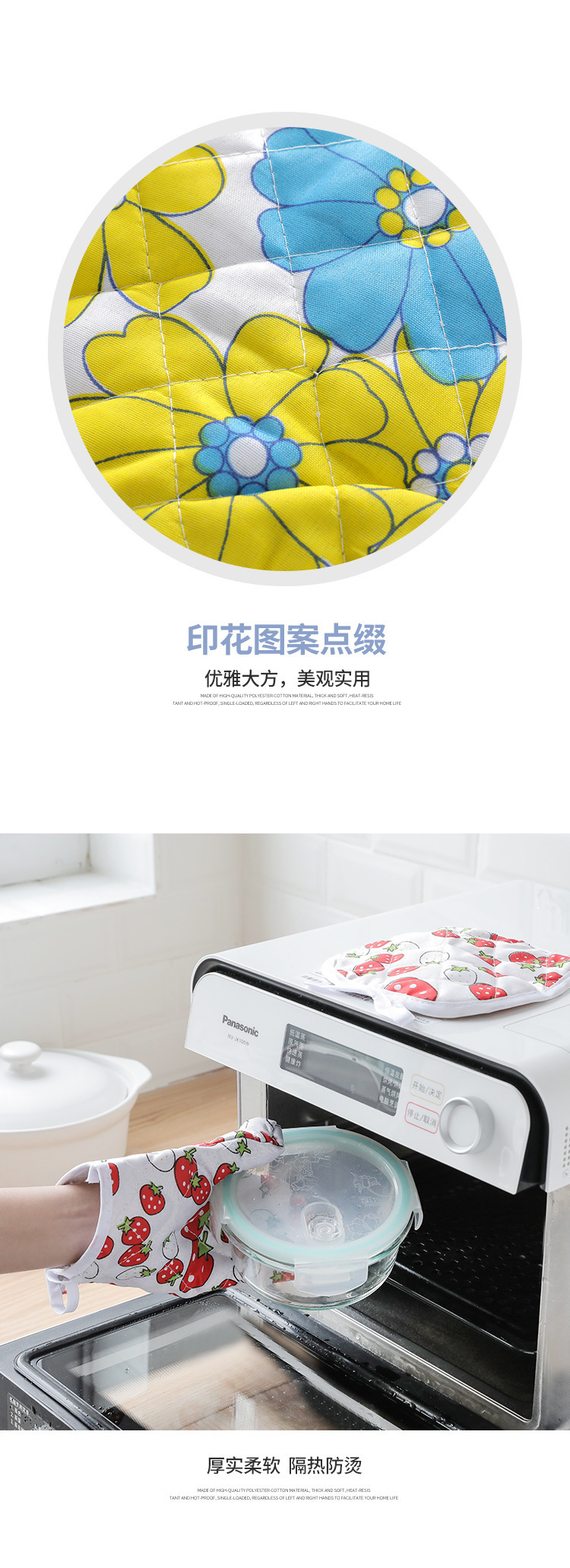 【 Chi Jia 】 Single-piece polyester printed microwave heat-resistant and heat-insulating gloves, oven baking appliances gift pic 3