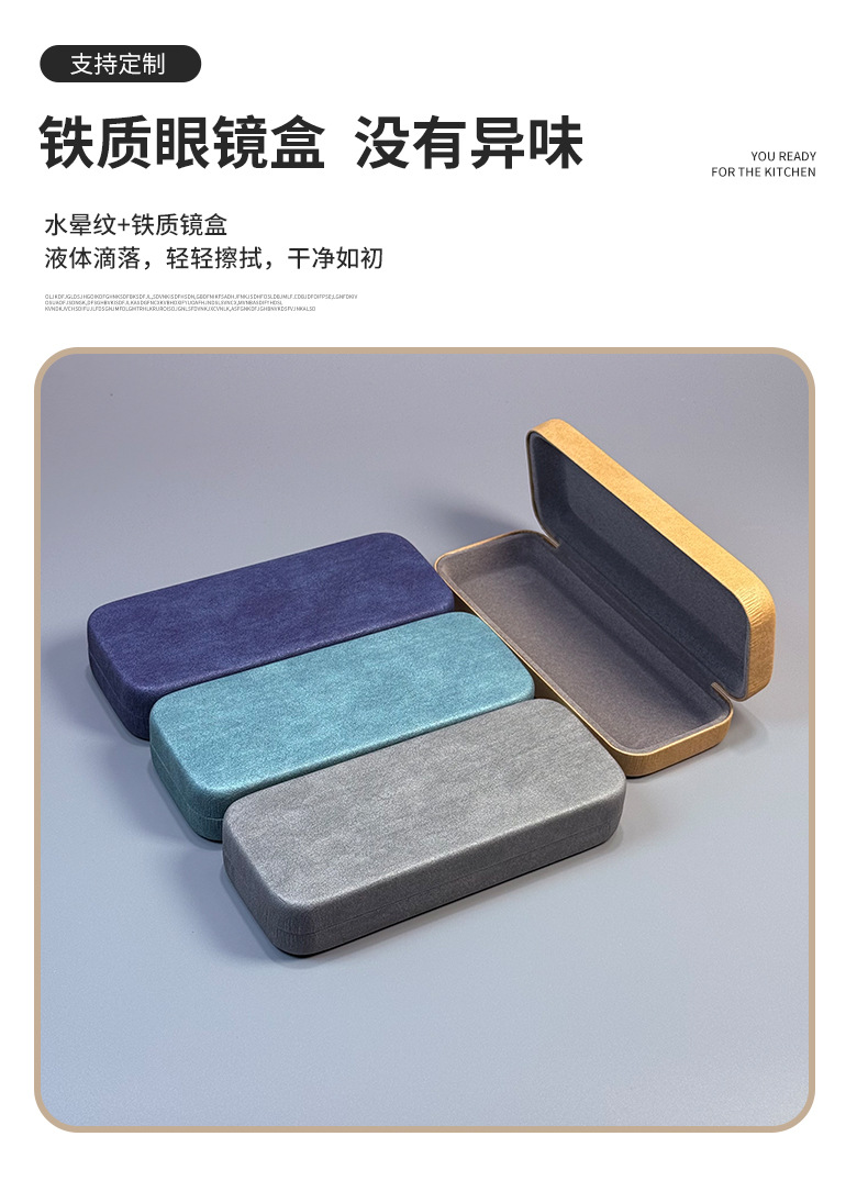高颜值时尚水晕纹牛仔眼镜盒太阳眼镜铁盒便携式精准铰链收纳盒详情4