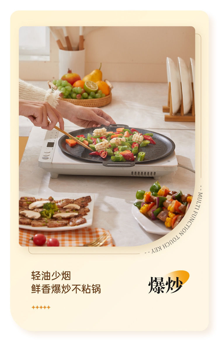 Tourmaline barbecue plate, household non-stick pan, teppanyaki Korean barbecue pot, induction cooker, gas stove, outdoor barbecue plate pic 11