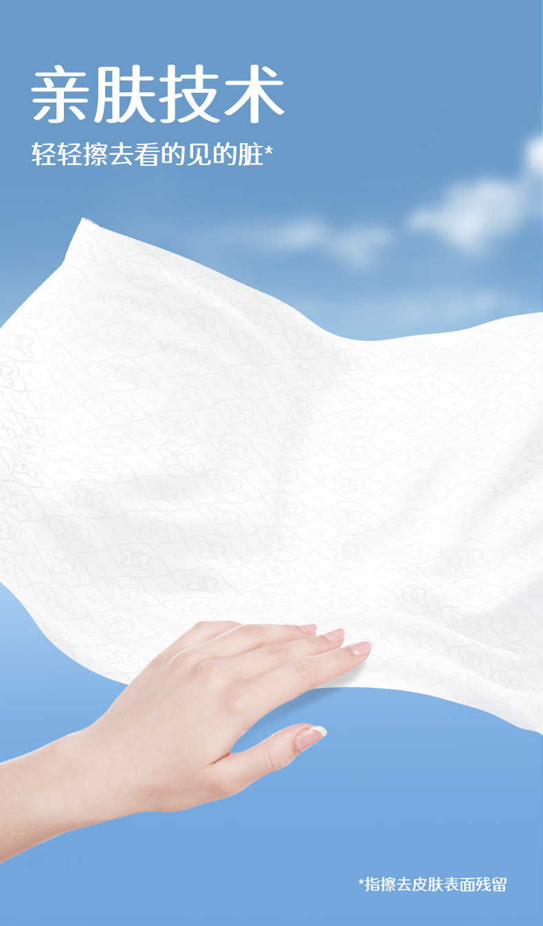 漫花湿厕纸家用80抽大包装卫生湿纸可冲散清洁纸厕用湿纸巾代发详情7