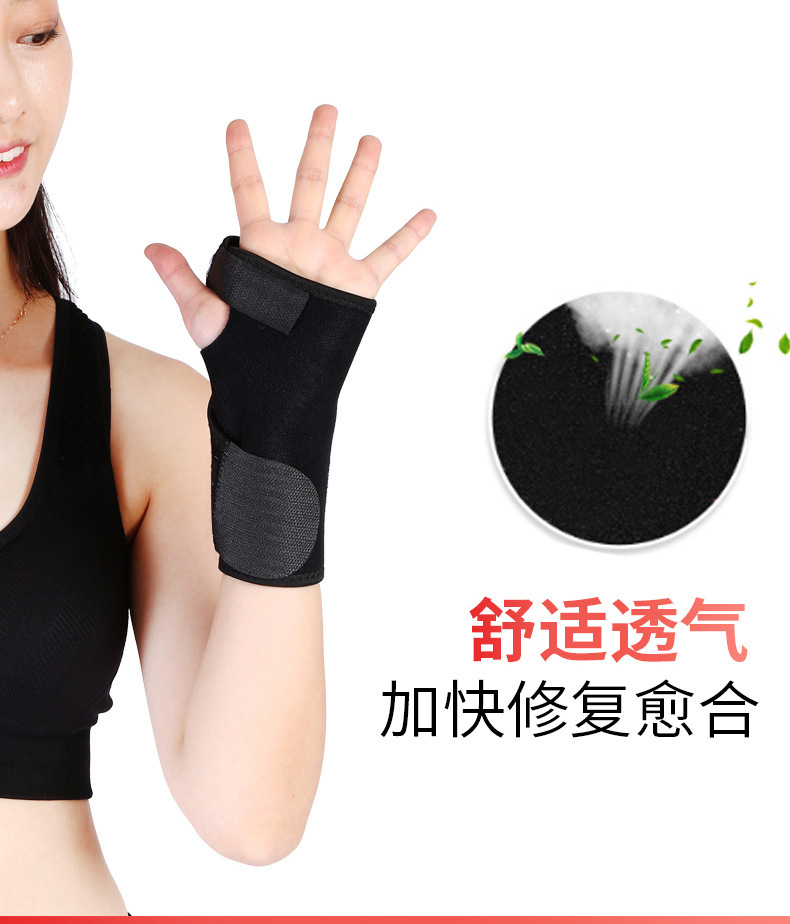 硬塑料片加压护手束套可调节固定支撑保护手腕防手腕受伤保护套详情5