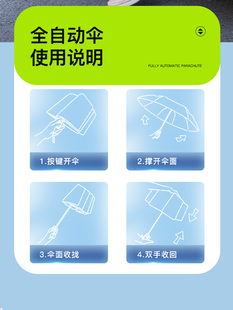 192骨黑胶雨伞防晒防紫外线自动折叠伞大号晴雨两用遮阳伞太阳伞详情17