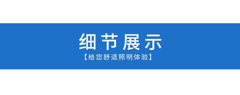 led节能灯泡E27螺口B22卡口超亮护眼白光家用工厂车间超亮大功率详情14