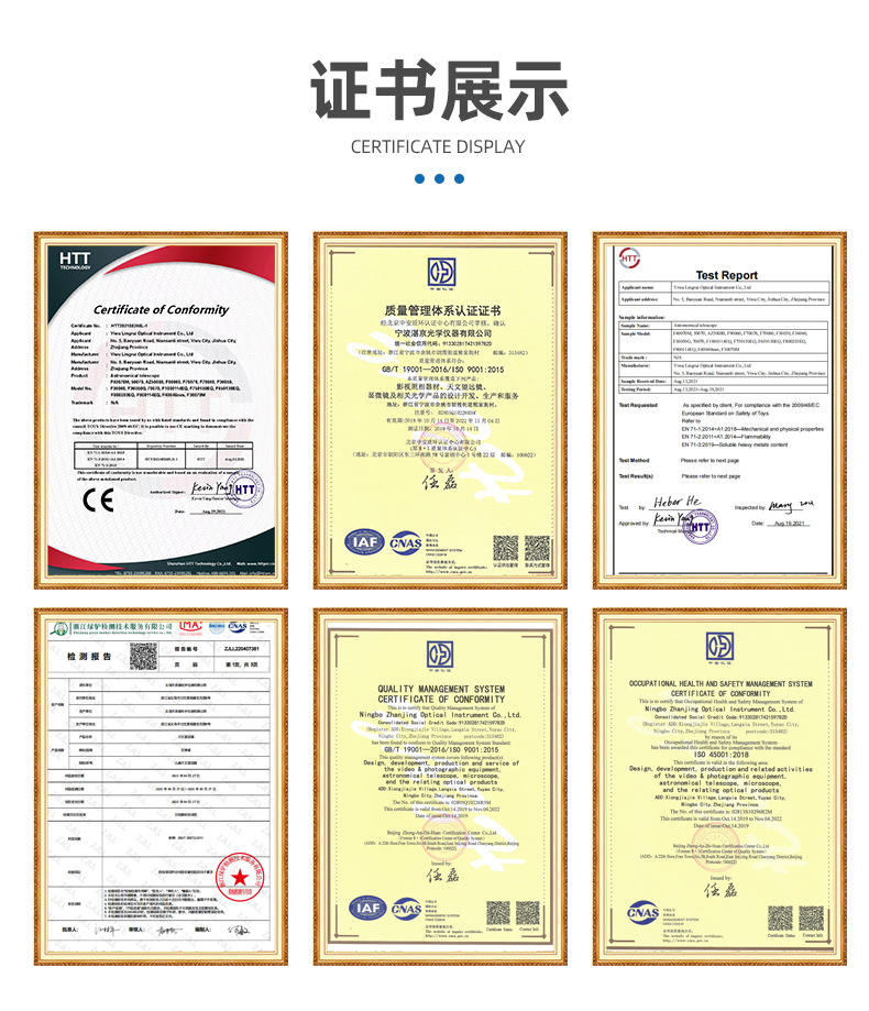 批发30070天文望远镜长脚架带寻星镜户外高清高倍专业单筒儿童详情44