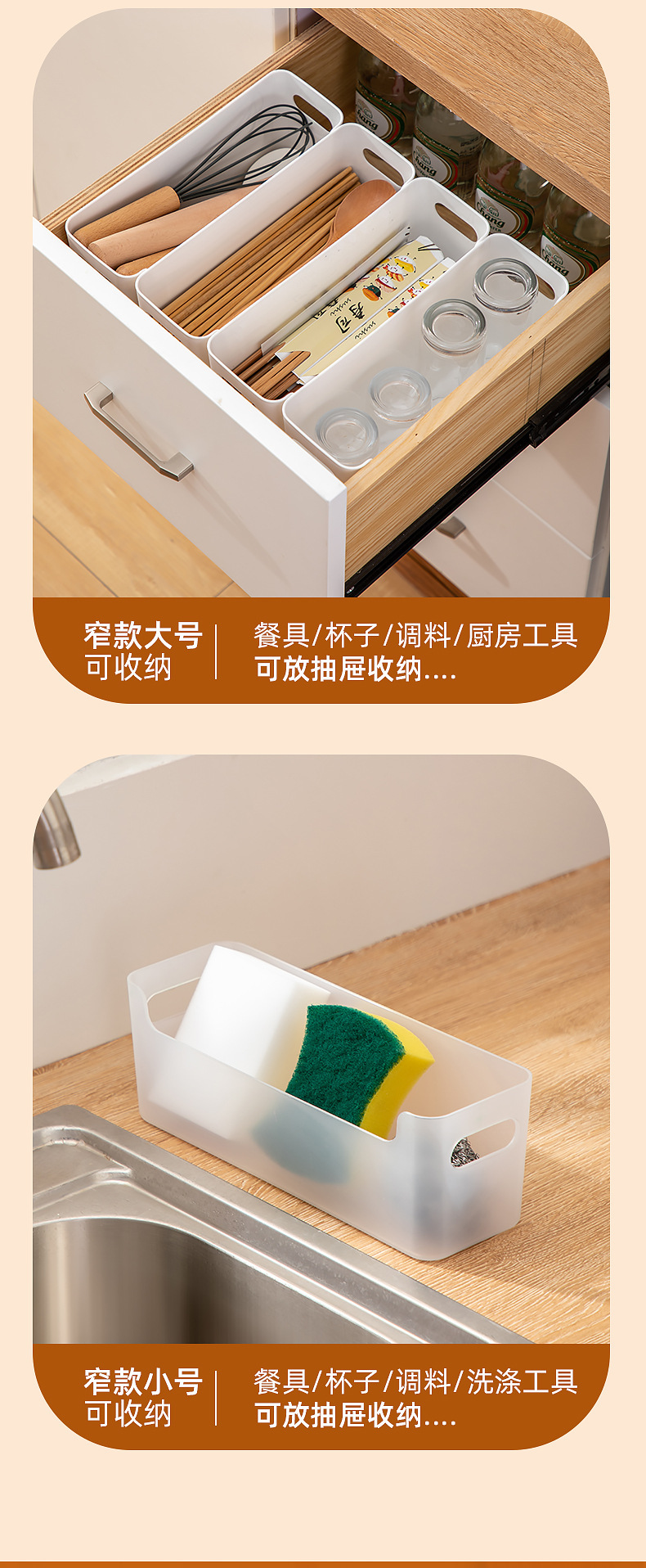Kitchen storage box, seasoning box, bowl and plate storage, freely combinable beverage and drink storage rack, cookware storage cabinet pic 7