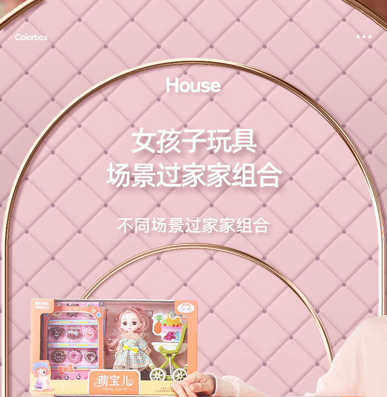 Boxed doll toy girl set, little girl toy gift box set, Princess Barbie dress-up doll pic 2