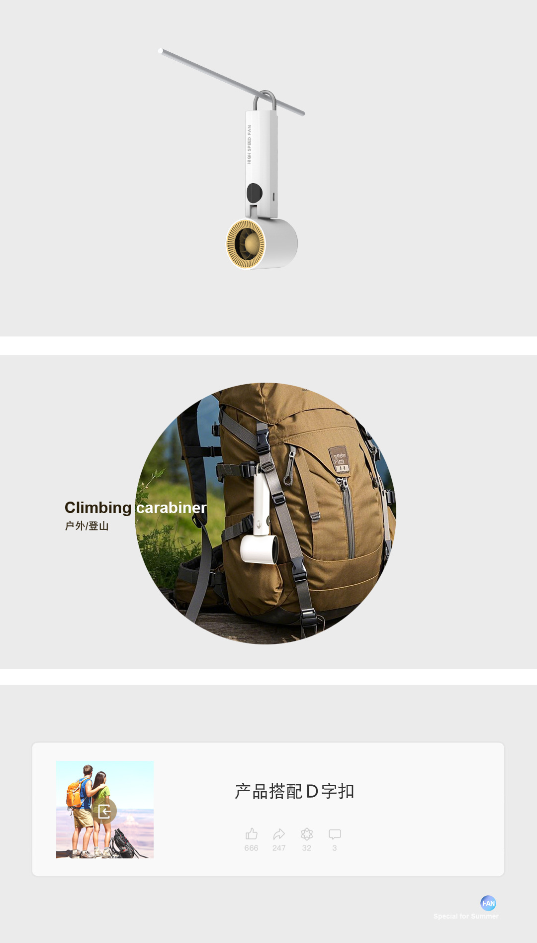 2025新品暴力风扇数显涡轮高速手持户外便携式登山扣小静音详情7