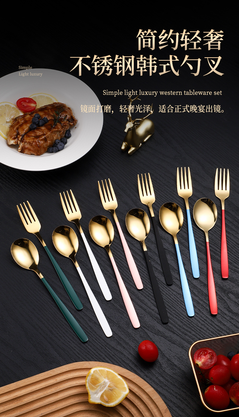 跨境创意新款韩式餐具牛排叉子甜品勺子高颜值格调不锈钢餐具叉勺详情1