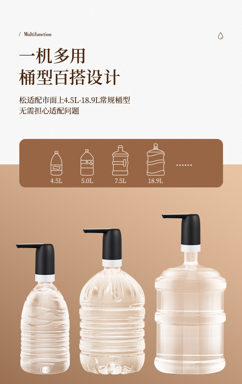 桶装水自动抽水器上水器出水器电动抽水神器压水泵抽水泵桶装用详情10