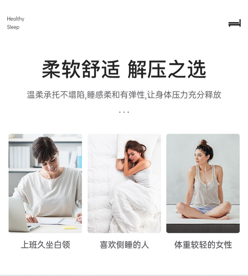 源头厂家席梦思床垫 静音独立弹簧家用海绵垫软硬适中1.8m乳胶床详情8