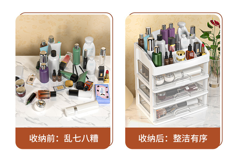桌面化妆品收纳盒塑料收纳架抽屉式首饰盒化妆品置物架透明整理盒详情2