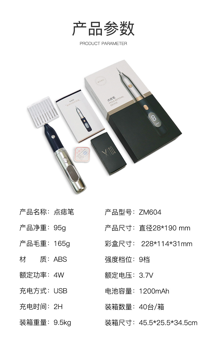 shanilak   美容仪家用脸部仪器光子嫩肤淡化法令纹提拉紧致胶原导入详情8