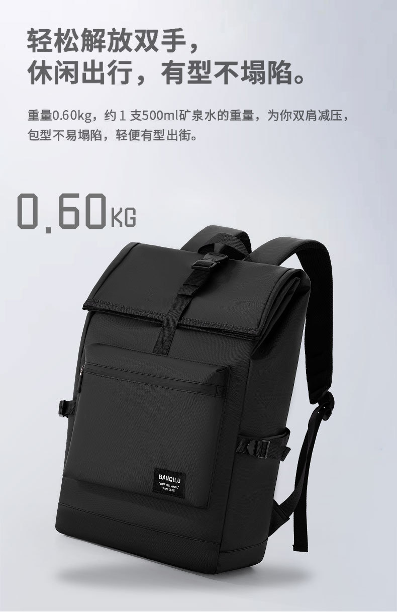 日系男士双肩包户外骑行背包大容量尼龙皮膜电脑双肩包男学生书包详情11