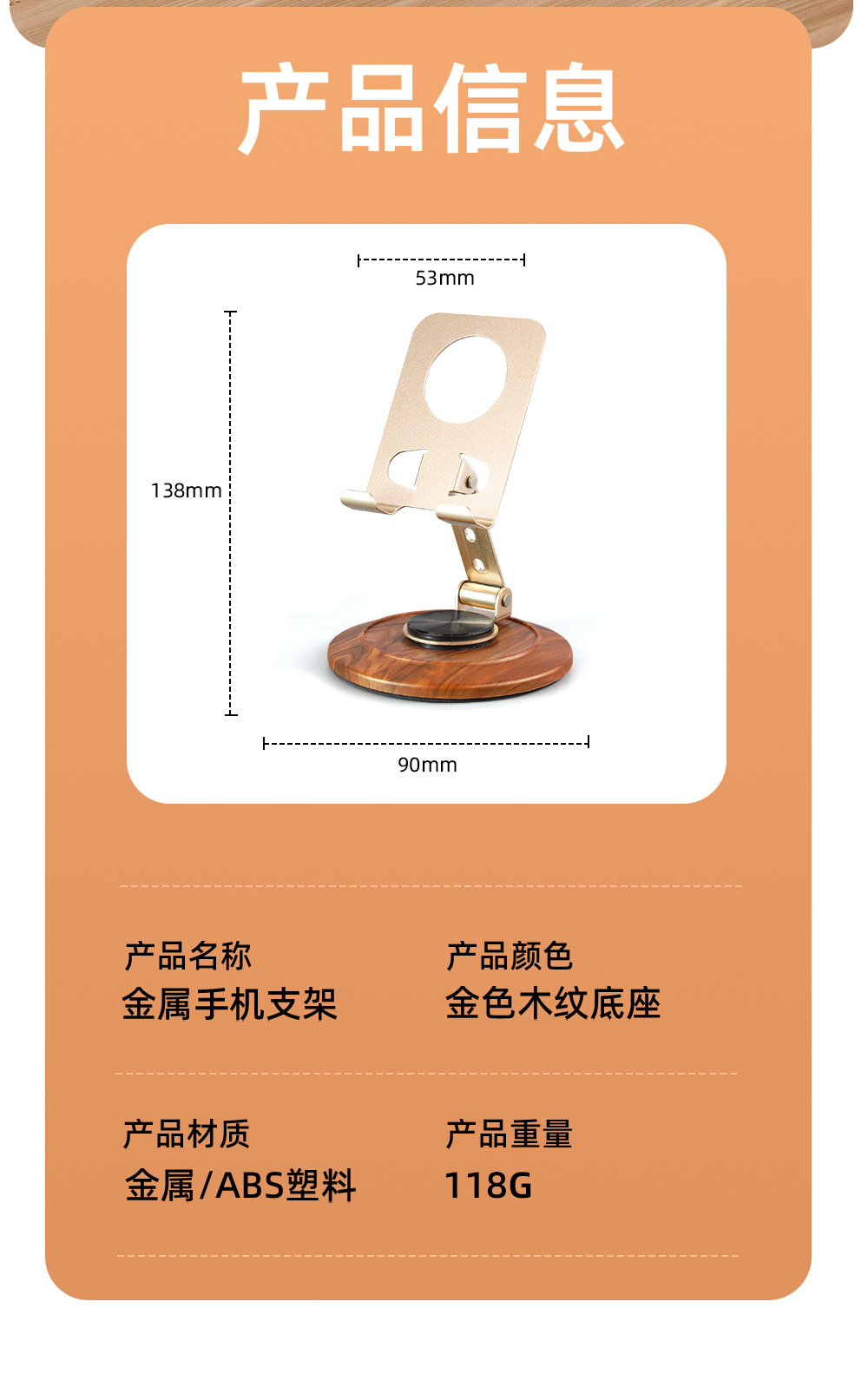 Wood-grain metal rotatable phone stand, desktop metal lazy person live streaming tablet, adjustable height, portable model pic 18