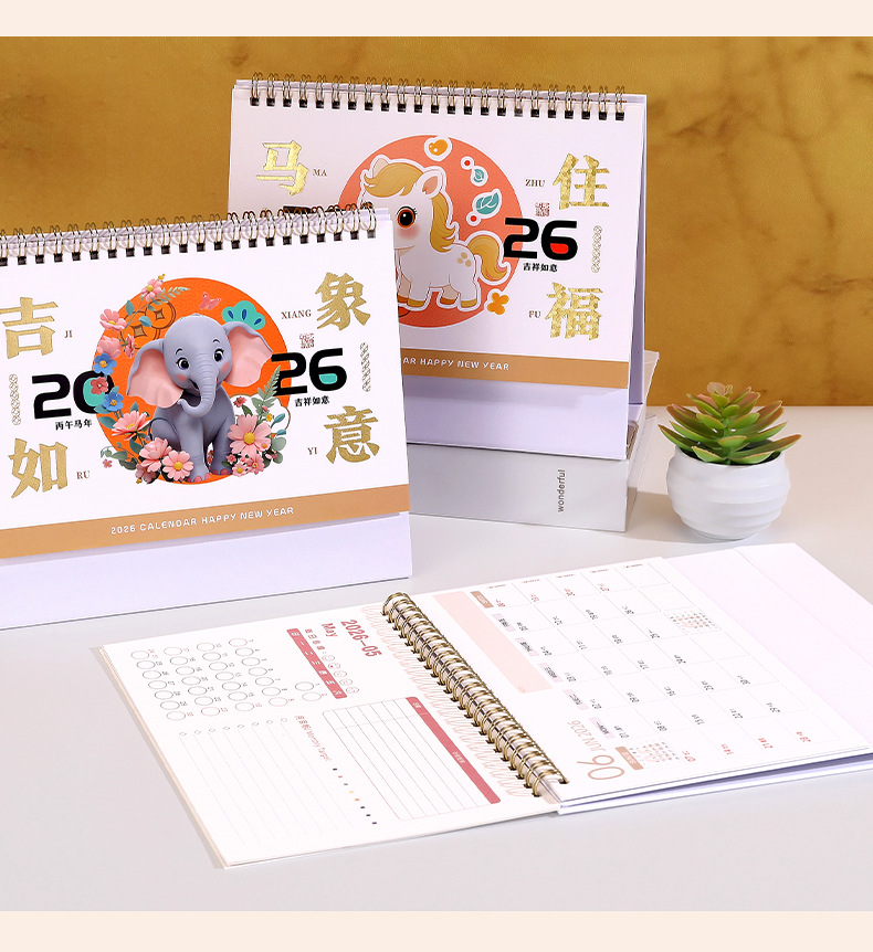 舟舟月历2026年中号烫金台历马年简约商务日历大格子记事广告月历详情10