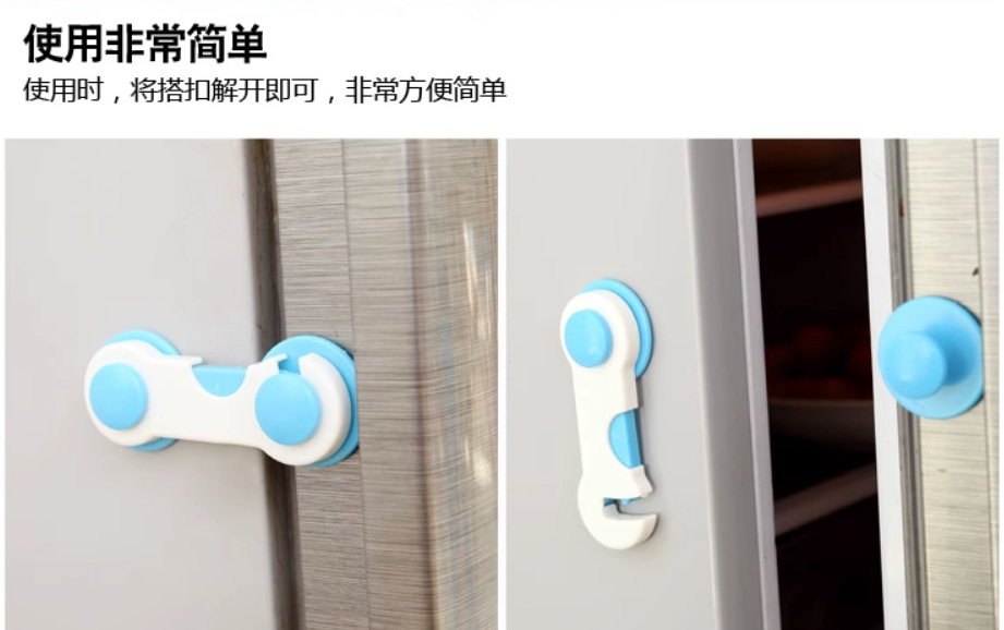 防宝宝抽屉锁儿童安全锁柜门婴儿柜子冰箱锁防护安全扣锁扣防夹手详情7
