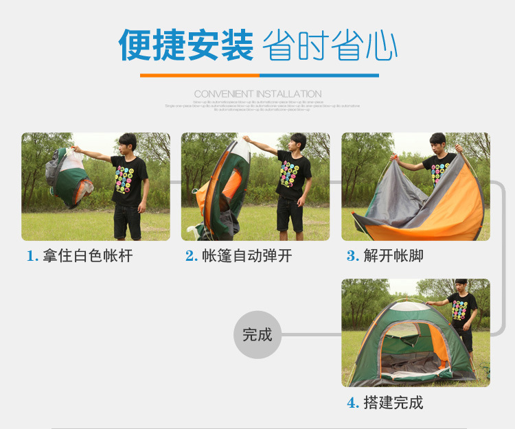 手抛帐篷户外野营折叠全自动帐篷3-4人沙滩简易速开双人厂家批发详情35