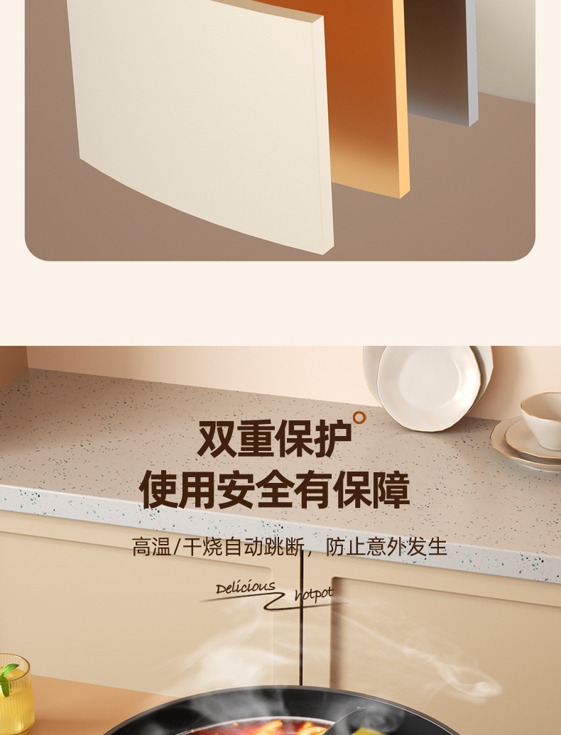 源头工厂鸳鸯电火锅家用电煮锅多功能一体火锅不粘电热锅礼品详情16