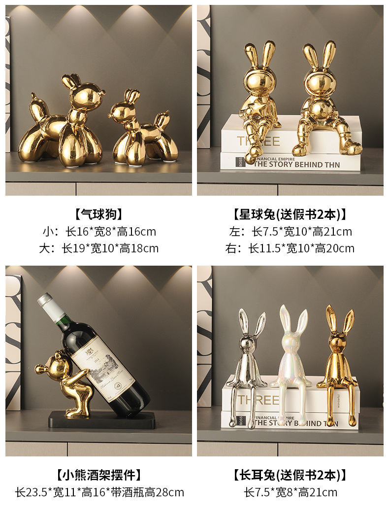 创意网红兔子摆件家居客厅玄关电视柜酒柜办公室装饰品样板间摆设详情10