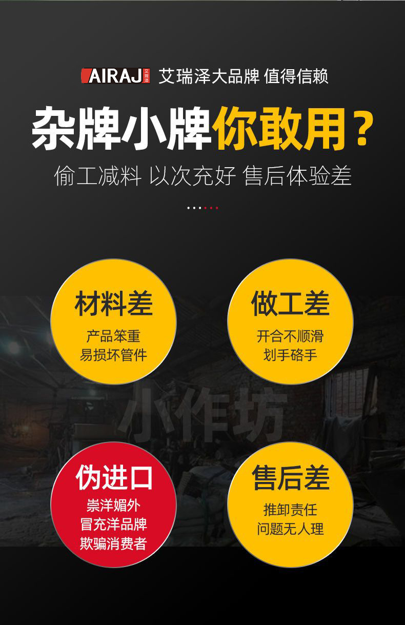 艾瑞泽开口扳手卫浴扳手大开口短柄活动水暖工具水管两用扳手批发详情5