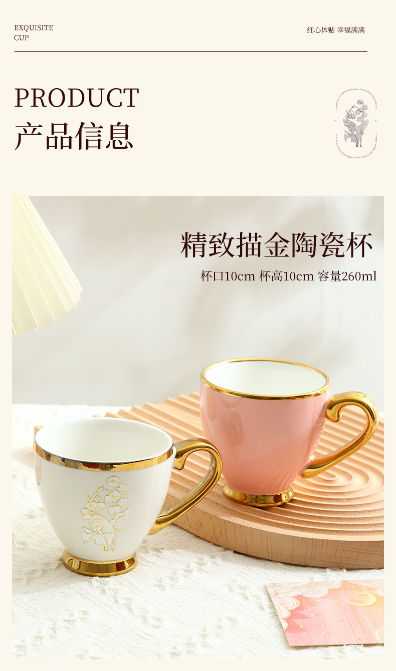 New lily of the valley insulated cup set for Christmas gifts to employees, wedding and birthday souvenirs, and practical for best friends pic 15