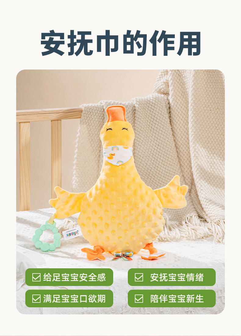 jollybaby趴姿安抚巾宝宝哄睡神器玩偶0-1岁可入口咬婴儿安抚玩具详情11