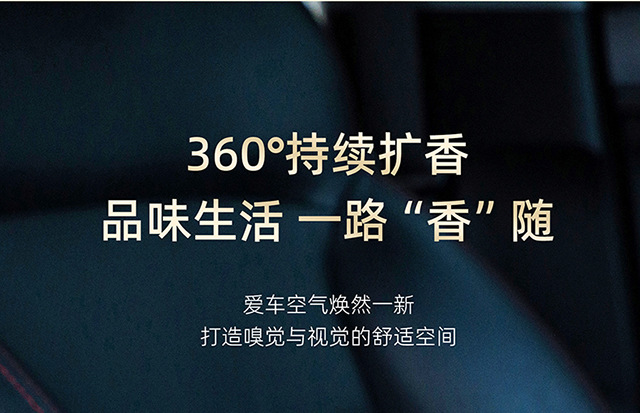 古龙车载香薰2025新款持久留香车用汽车香水高级女车内除异味男士详情10