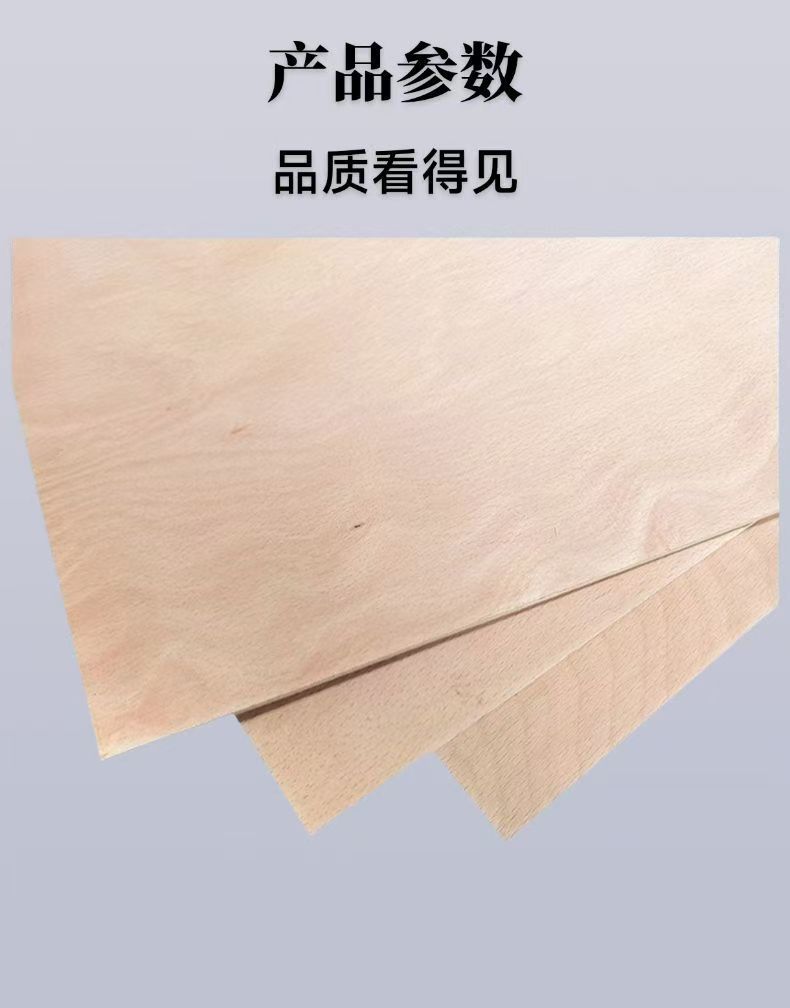 杨木胶合板包装板胶合板木板免熏蒸托盘板雕刻木箱多层包装板详情5