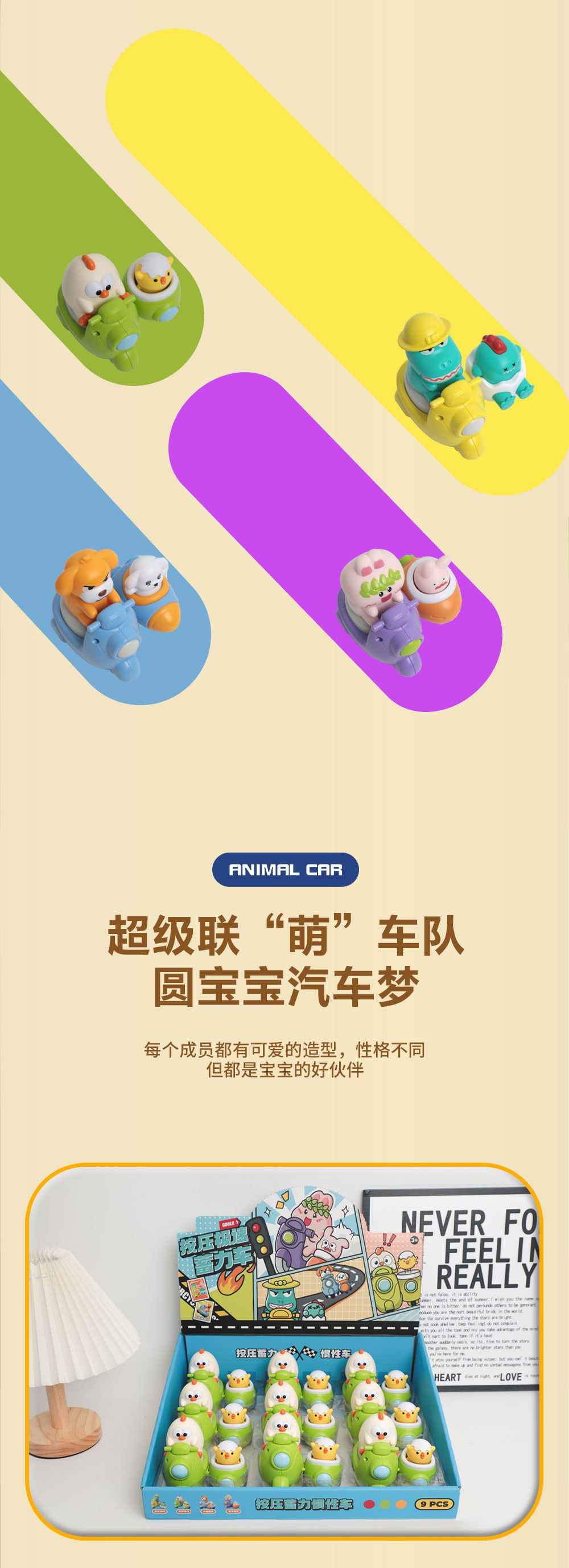 儿童上弦发条玩具仿真会动会跑的动物按压早教益智按压思维训练详情6