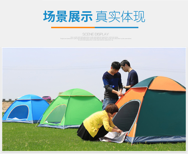 手抛帐篷户外野营折叠全自动帐篷3-4人沙滩简易速开双人厂家批发详情21