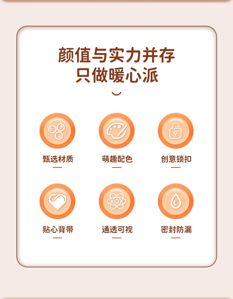 富兴儿童水杯宝宝防摔杯可爱简约学生吸管杯通用水壶塑料杯批发 pic 4