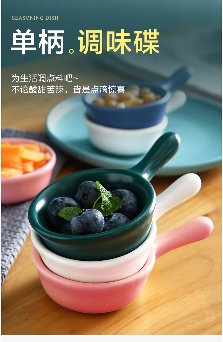 陶瓷小碟子家用酱油醋调料碟火锅蘸料碟小菜咸菜小盘子豆酱碟味碟详情1