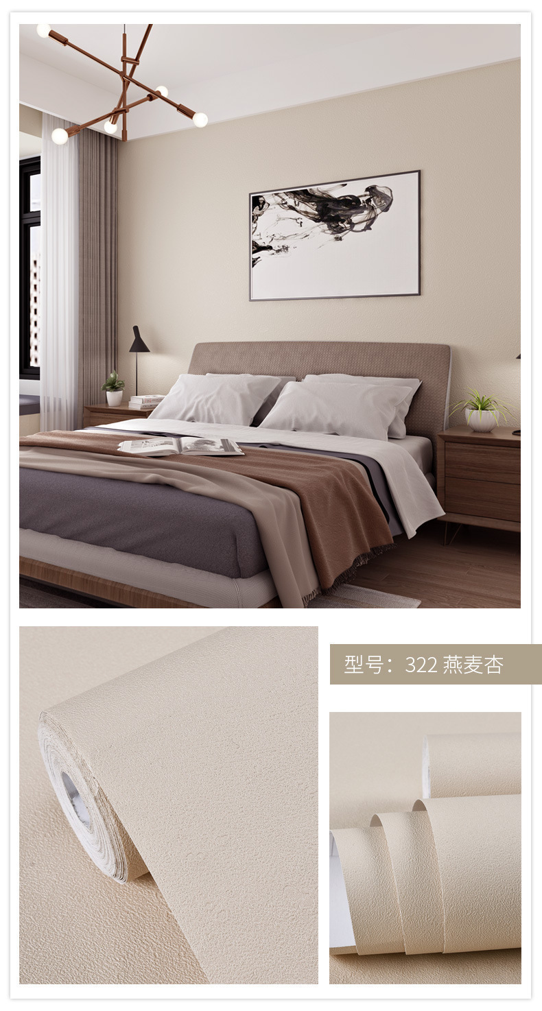 桌面贴纸肤感膜家具翻新防水防潮自粘墙纸衣柜门橱柜柜子改色贴膜详情45