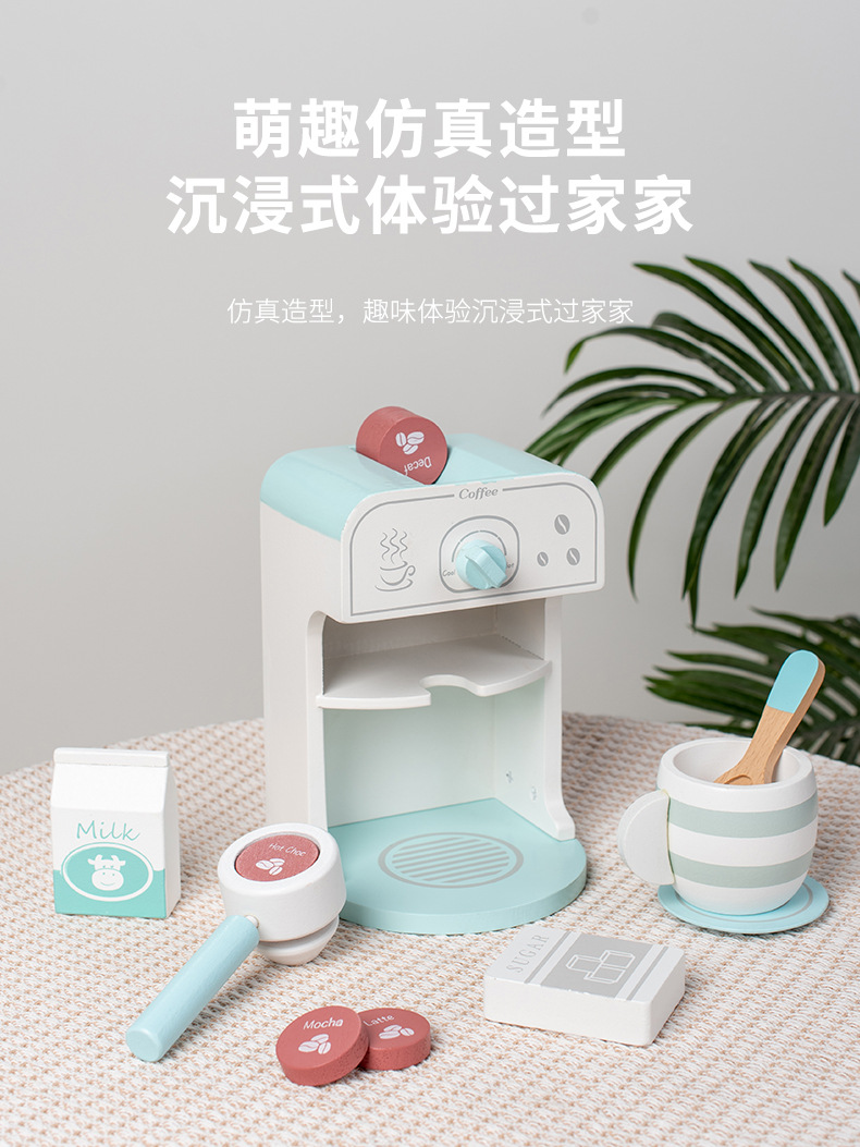 木质仿真咖啡机过家家宝宝角色扮演儿童厨房厨具玩具套装跨境批发详情8