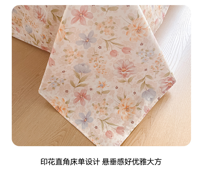 100%纯棉床上四件套纯棉全棉2025新款床单被套床笠宿舍三件套床品详情24