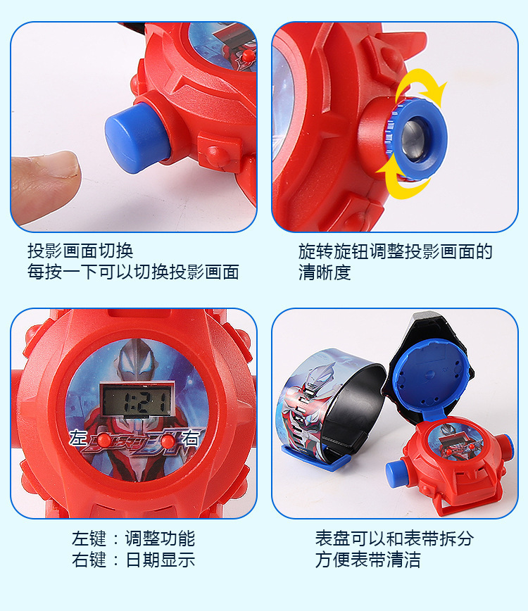 跨境卡通儿童电子手表翻盖投影奥特蜘蛛侠三丽鸥库洛米礼品玩具详情10