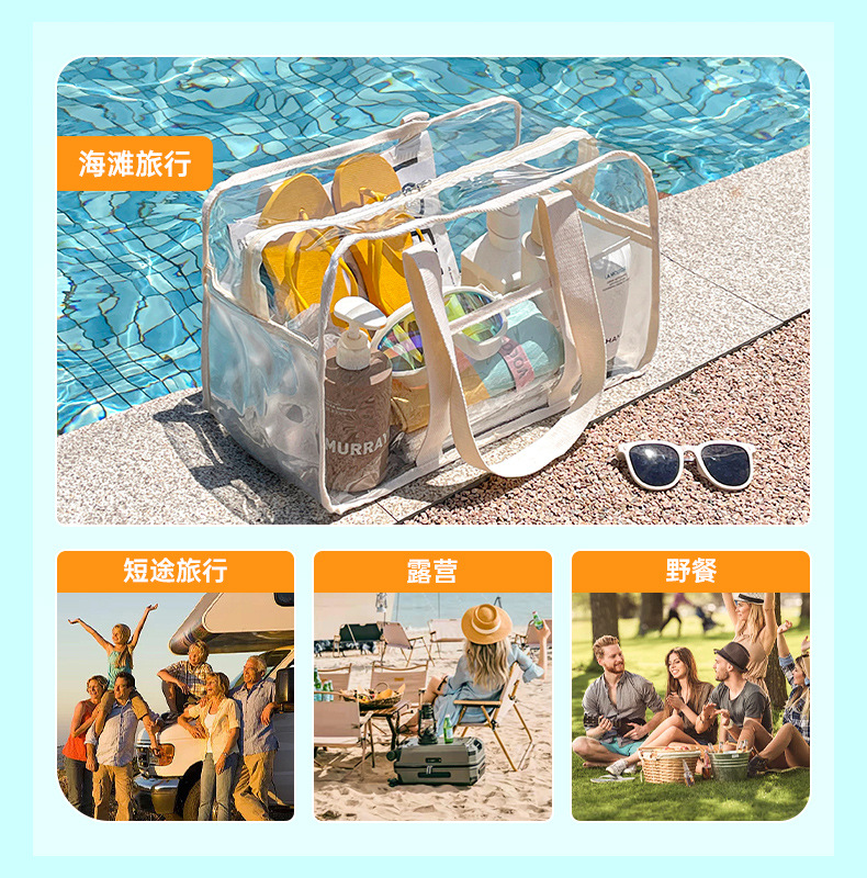New transparent swimming PVC waterproof clothing storage bag for beach bags, large-capacity portable travel makeup and toiletry bag pic 3