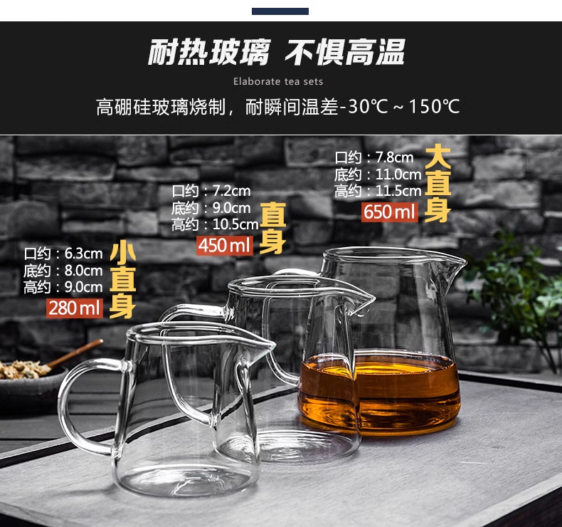 加厚耐热玻璃公道杯茶漏一体过滤网小青柑分茶器防烫泡茶壶大容量详情5