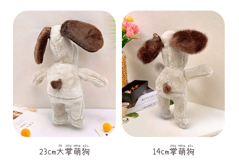 Factory direct sales of plush toys, pendants and accessories collection. Wholesale of popular products such as Shirley Rose, drooping ears Rabbit and Nata from Xigao Di pic 13