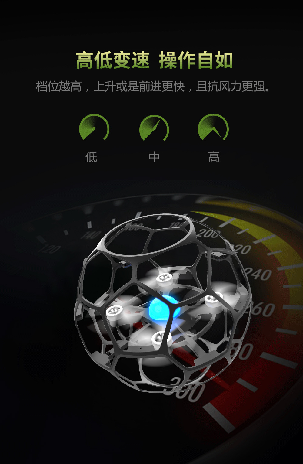智能悬浮大直径航拍刷飞行球儿童教学专用竞赛足球无人机详情14