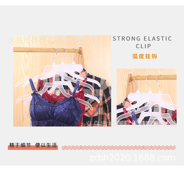双层内衣架塑料文胸架成人内衣内裤夹子家用透明男女无痕展示夹子详情3