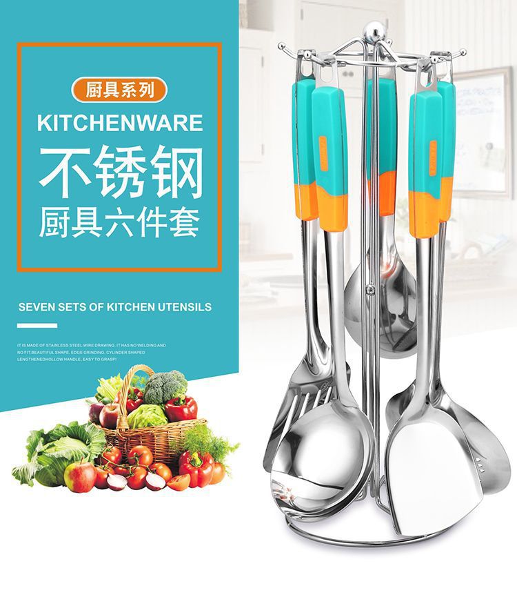 锅铲煎铲汤勺漏勺不锈钢厨具加厚粥勺子套装家用厨房用品炒菜铲子详情1