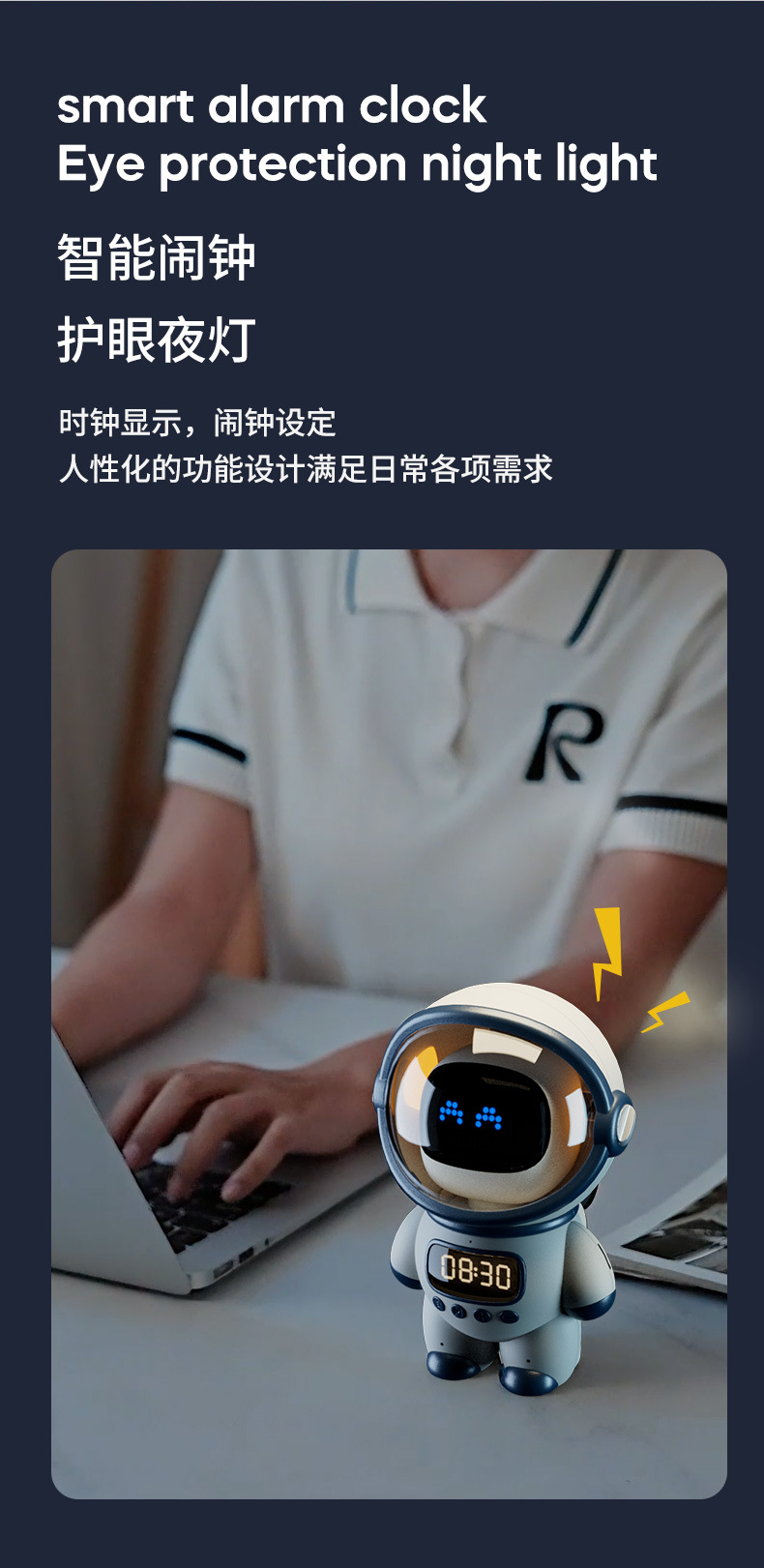 The intelligent AI large model Doubao DeepSeek astronaut speaker, Bluetooth TF card clock, alarm clock and multi-functional speaker pic 15