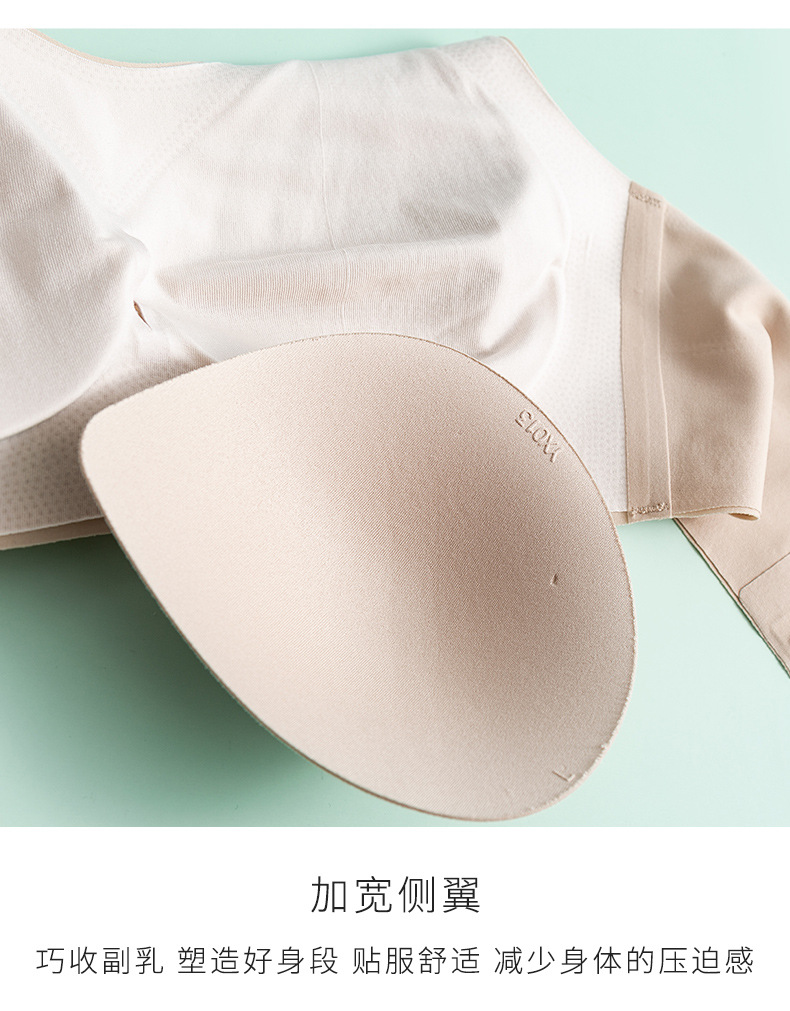Donge one-piece seamless silk bra without underwire, smooth thin mulberry silk underwear, detachable, highly elastic and breathable pic 13