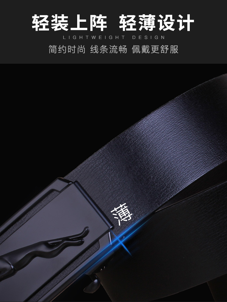 新款皮带男士批发 真皮腰带男款 无牙自动扣百搭腰封牛皮裤带男式详情4