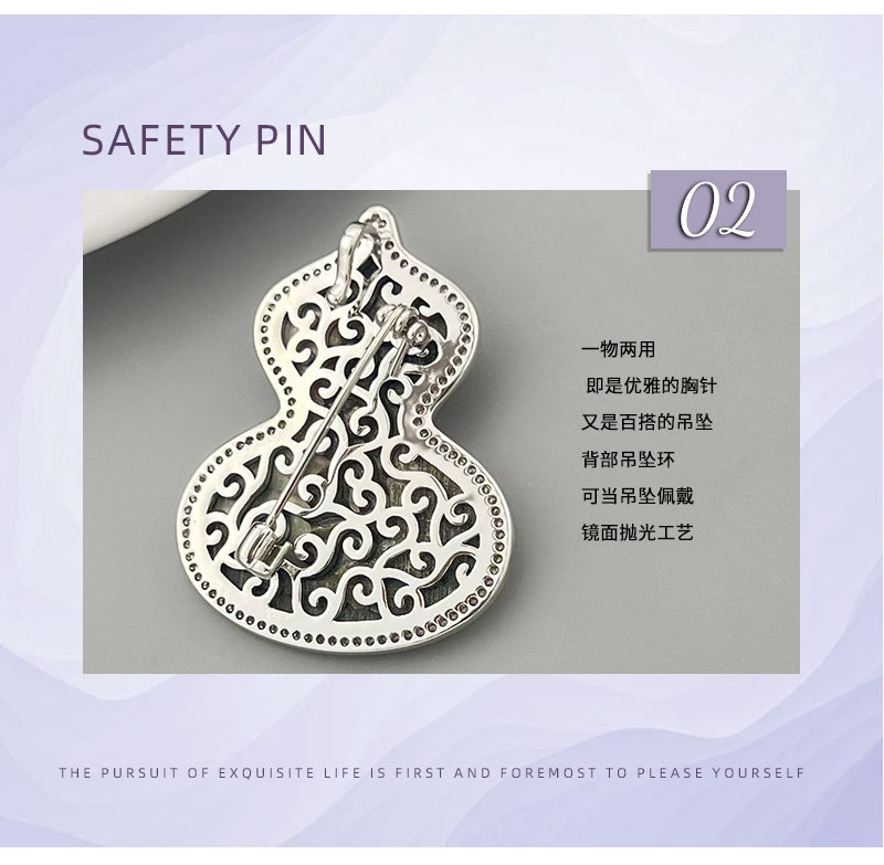 原创设计爆款双色天然贝母葫芦胸针铜合金镶锆石国风优雅精致别针详情18