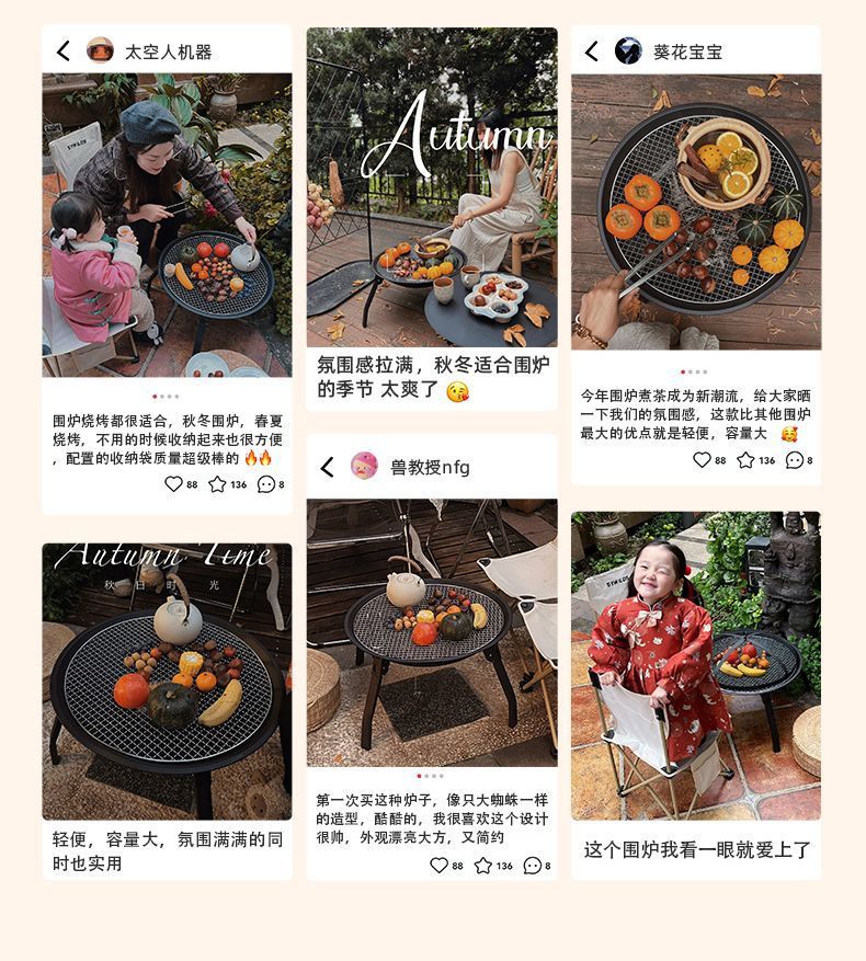 围炉煮茶户外野营烧烤碳炉篝火庭院取暖圆形木炭火盆炉架批发炉头详情1