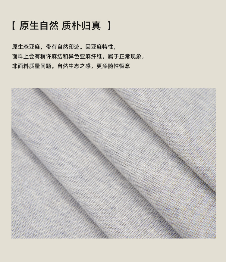 2025新款春夏天丝亚麻短袖女式T恤 百搭圆领休闲撞色套头上衣 打底衫女时尚潮流详情12